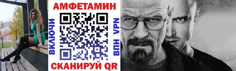 Амфетамин 97%  купить наркоту  Южно-Сахалинск 