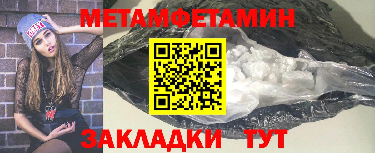 Южно-Сахалинск  Амфетамин  Вход с VPN  АМФЕТАМИН Premium  АМФ 