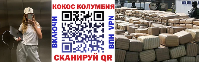 Cocaine Эквадор  даркнет сайт  Южно-Сахалинск 