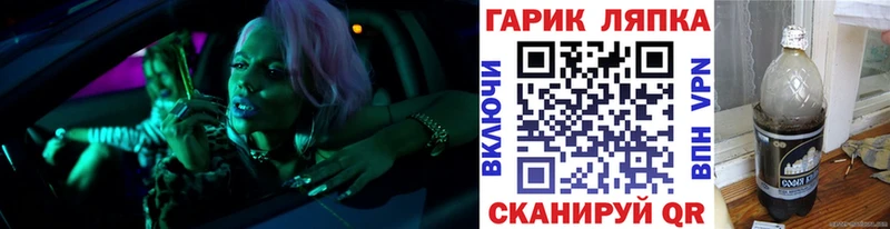 как найти закладки  Южно-Сахалинск  Гашиш Изолятор 