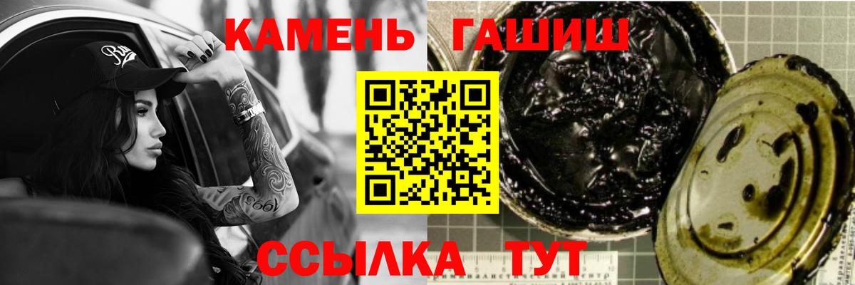 Гашиш Cannabis Южно-Сахалинск