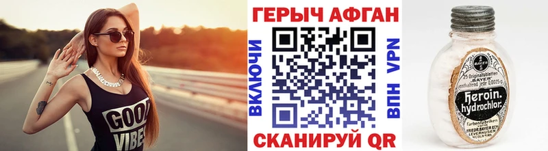 ГЕРОИН хмурый  Южно-Сахалинск 