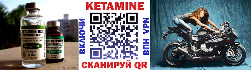 закладки Южно-Сахалинск Кетамин ketamine
