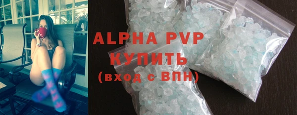 винт Алексеевка