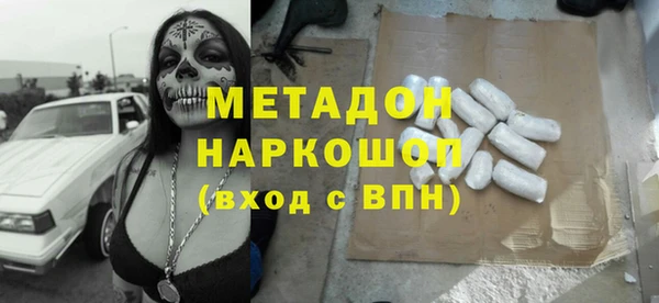 спайс Алексин
