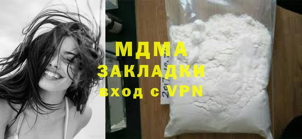 МДМА Алзамай