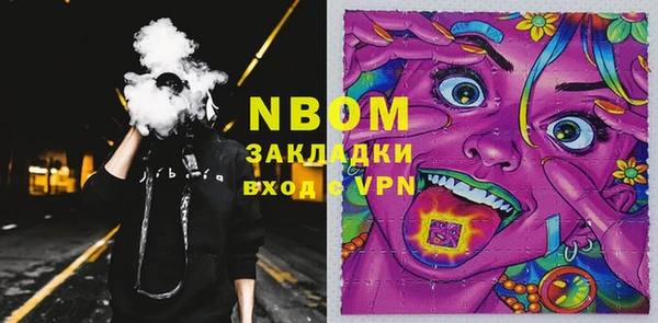 спайс Алексин