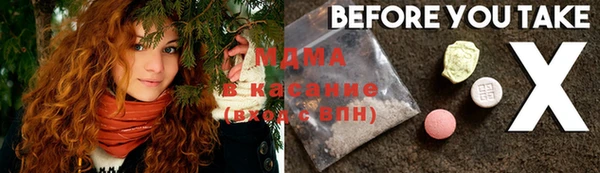 МДМА Алзамай