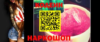 дурь Новодвинск
