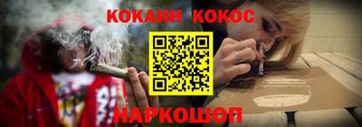 кокаин перу Новозыбков