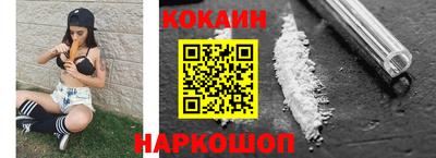 a pvp Новокубанск