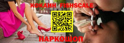 кокаин перу Новозыбков
