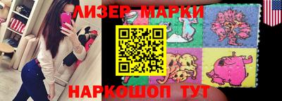 кокаин перу Новозыбков