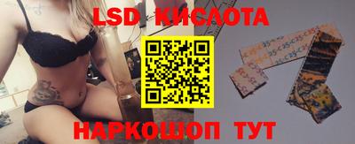 кокаин перу Новозыбков