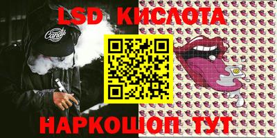 кокаин перу Новозыбков