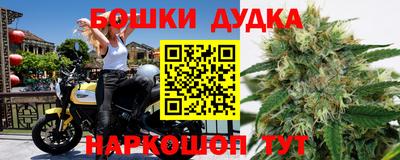 кокаин перу Новозыбков