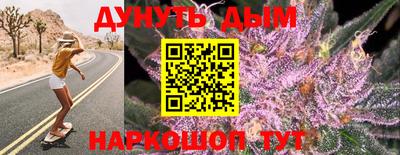 кокаин перу Новозыбков