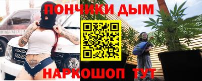 кокаин перу Новозыбков