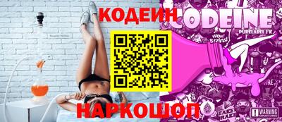 кокаин перу Новозыбков