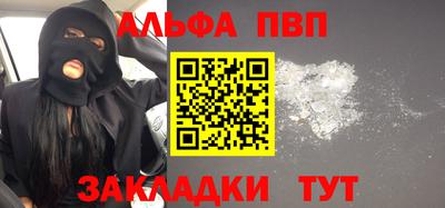 кокаин перу Новозыбков