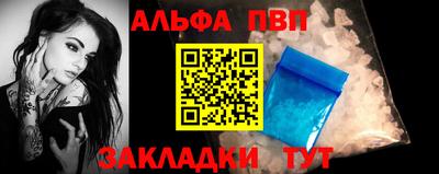 кокаин перу Новозыбков