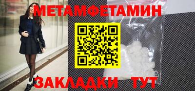 a pvp Новокубанск