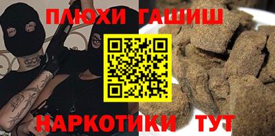 кокаин перу Новозыбков