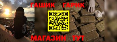 a pvp Новокубанск