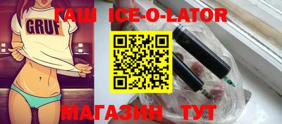 кокаин перу Новозыбков