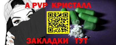 дурь Новодвинск