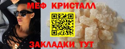 кокаин перу Новозыбков