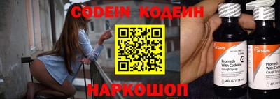 кокаин перу Новозыбков
