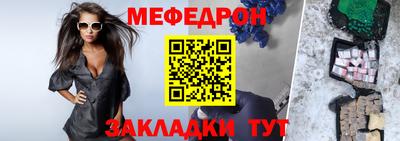 кокаин перу Новозыбков