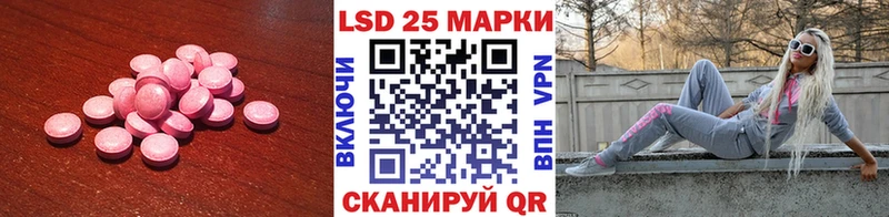LSD-25 экстази ecstasy  цены   Южно-Сахалинск 