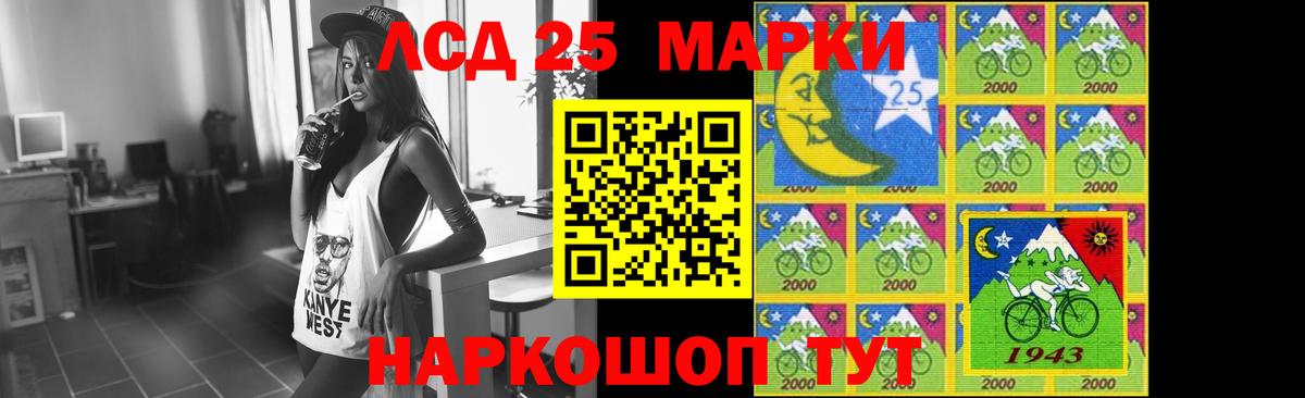 Лсд 25 экстази кислота  Лсд 25 экстази ecstasy  Южно-Сахалинск  Вход с VPN 