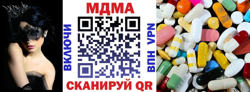 MDMA Molly  Южно-Сахалинск 