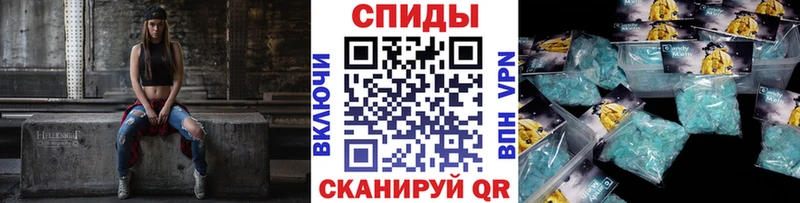 Метамфетамин винт  как найти наркотики  Южно-Сахалинск 