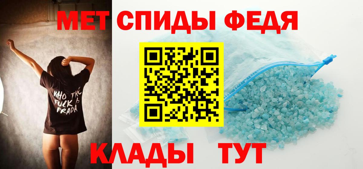 Метамфетамин Methamphetamine Южно-Сахалинск