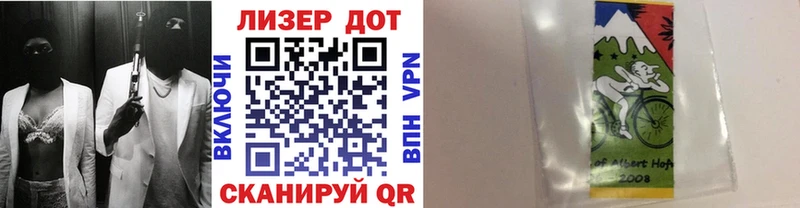 Марки NBOMe 1500мкг Южно-Сахалинск