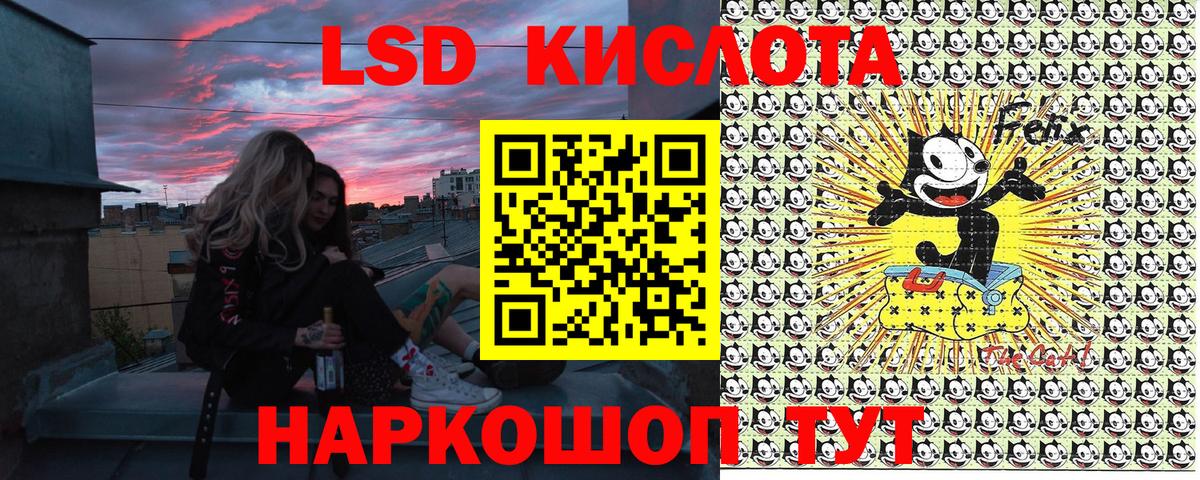 Марки NBOMe 1,8мг  Вход с VPN  Южно-Сахалинск 