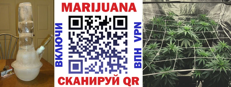 shop официальный сайт  Южно-Сахалинск  Бошки Шишки план 
