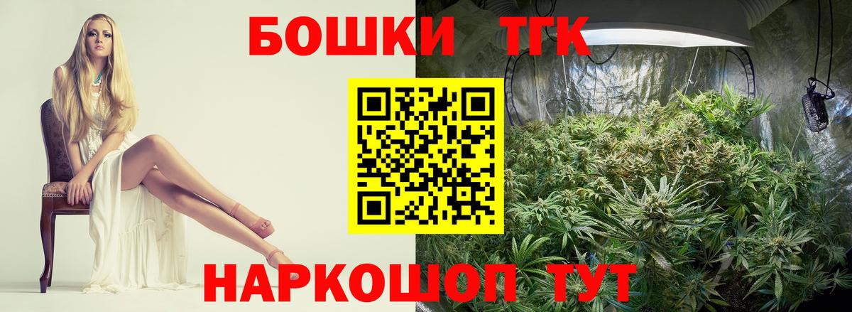 Марихуана ГИДРОПОН Южно-Сахалинск